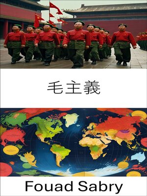 cover image of 毛主義